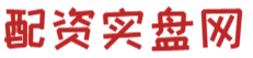 股票配资专业网_股票配资网首页_股票配资网址大全